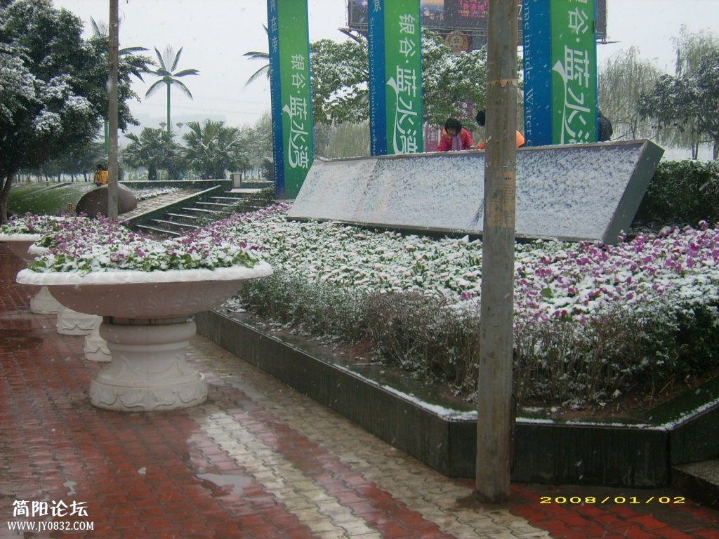 5ccdc0cec3fdfc036b73eb87d43f8794a4c226b3.jpg