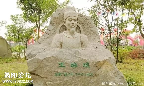 王归璞雕像