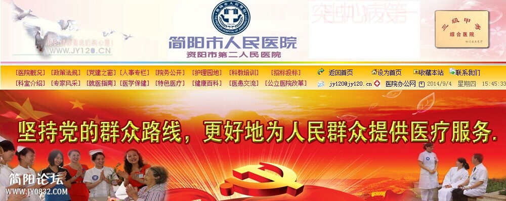 QQ图片20140904155220.jpg