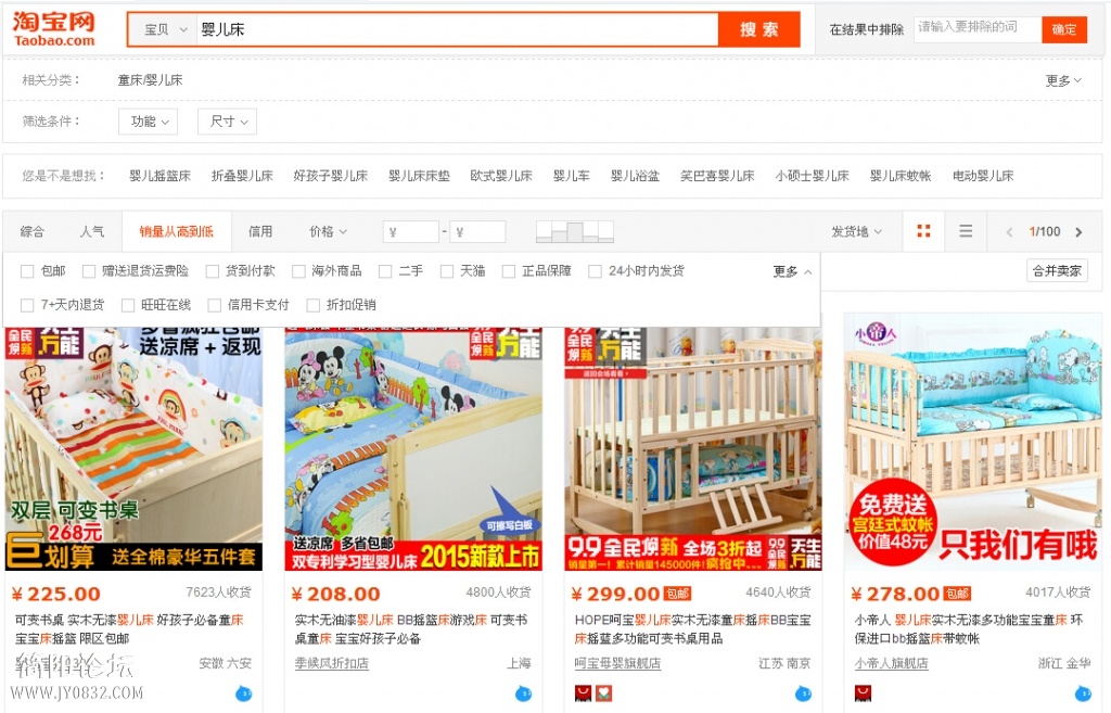 QQ截图20140911143923.jpg