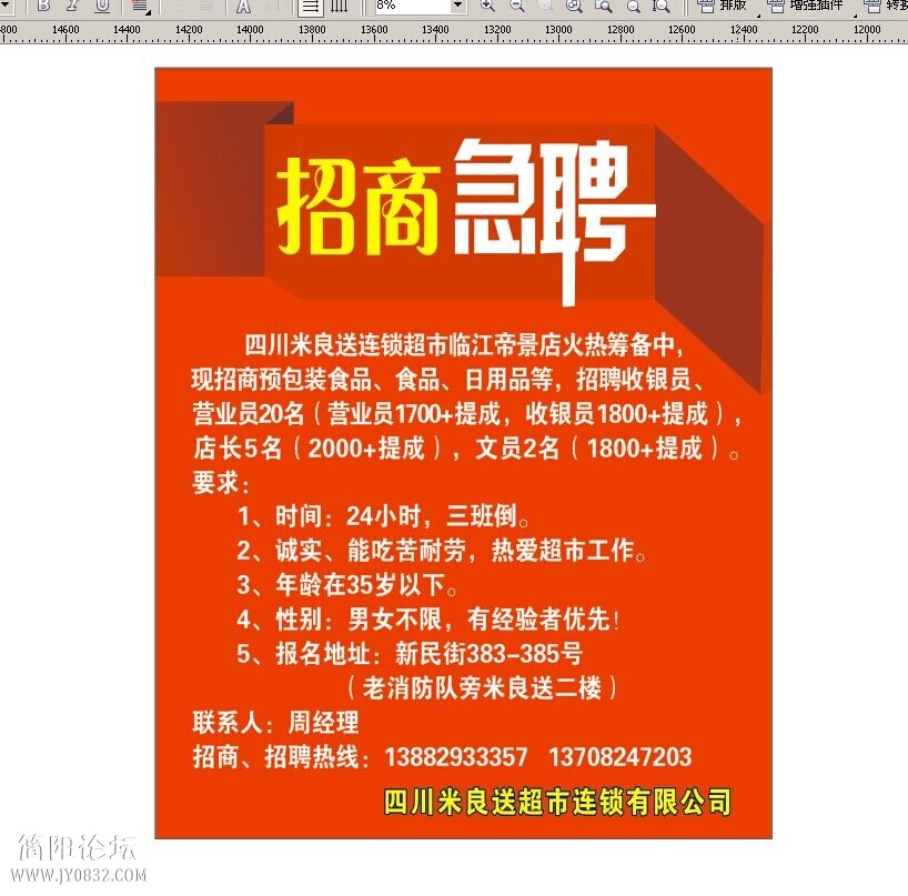 QQ图片20140916172849.jpg