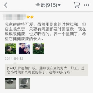IMG20140917194758.jpg