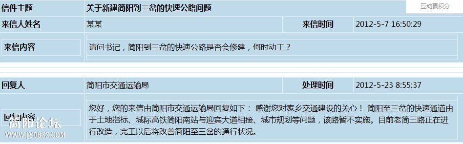 QQ图片20140918203306.jpg