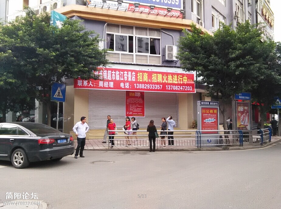 QQ图片20140919191220.jpg
