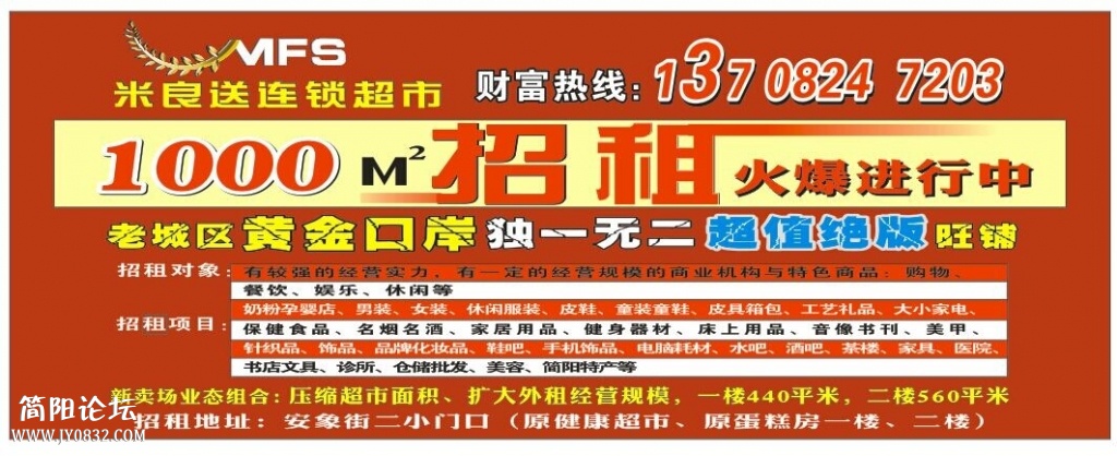 凌江招商 (2).jpg