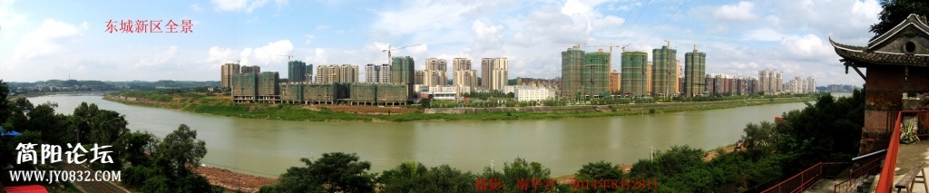 东城新区全景2014.jpg