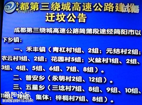 2迁坟1.jpg