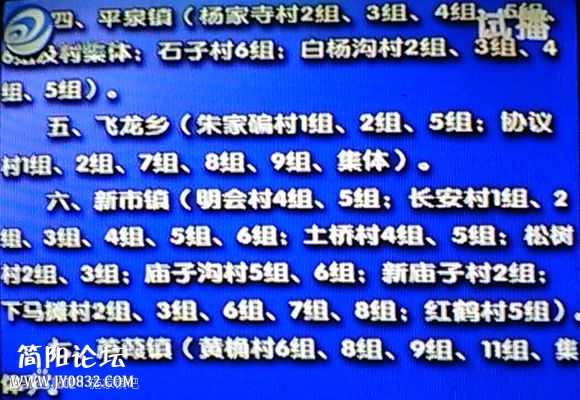 2迁坟2.jpg