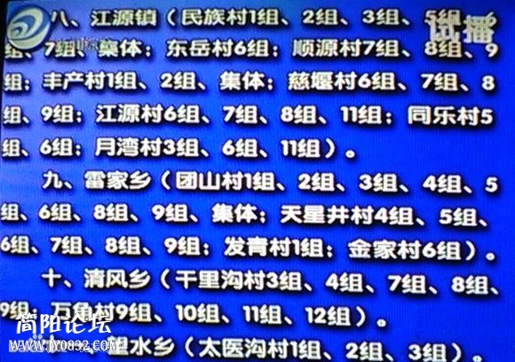 2迁坟3.jpg