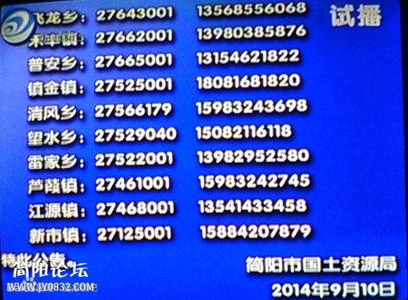 2迁坟5.jpg