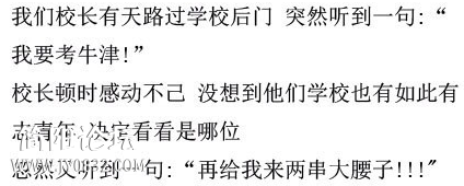 QQ截图20140612172718.png
