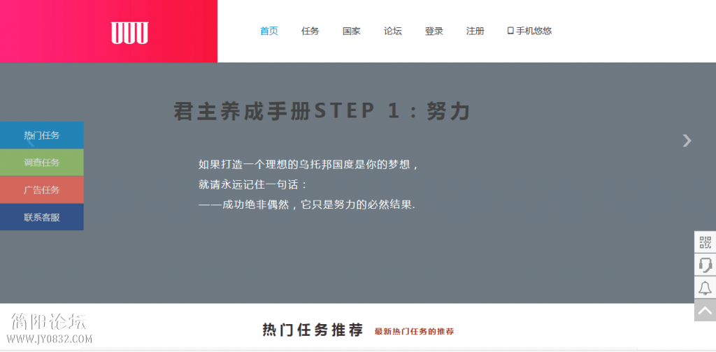 2345截图20140927104034.png