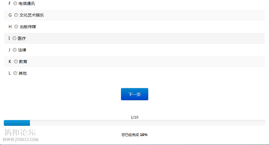 2345截图20140927110236.png