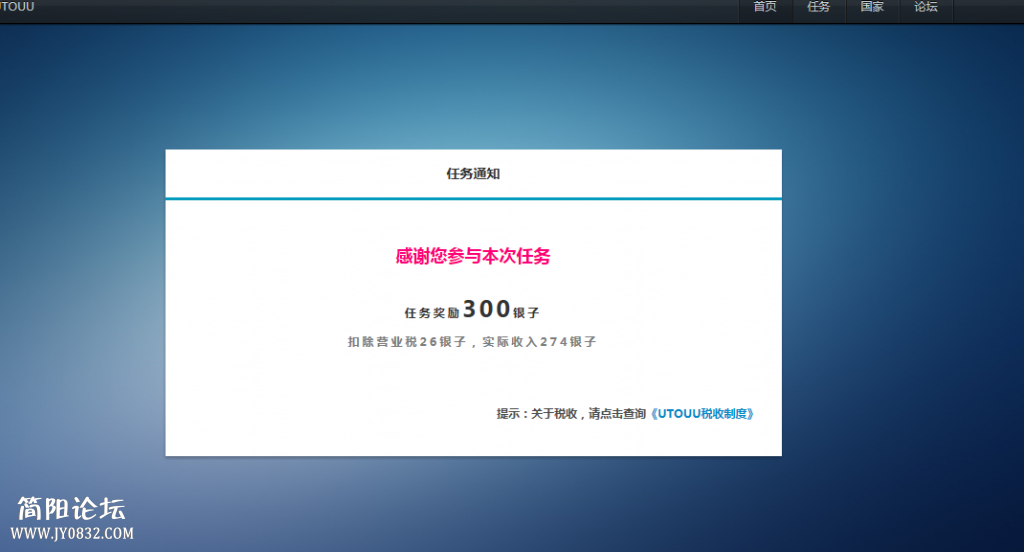 2345截图20140927110859.png