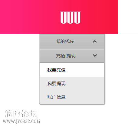 2345截图20140927111223.png