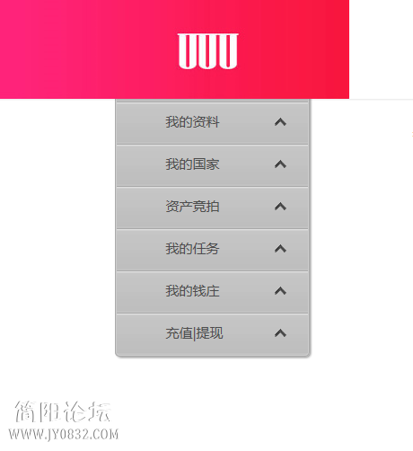 2345截图20140927111215.png