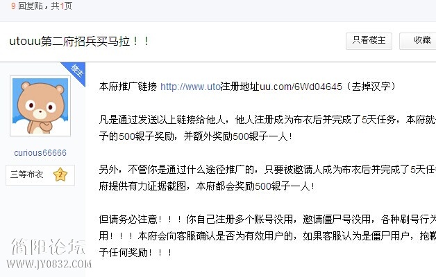 QQ图片20140927191242.jpg