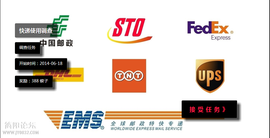 2345截图20140928102147.png