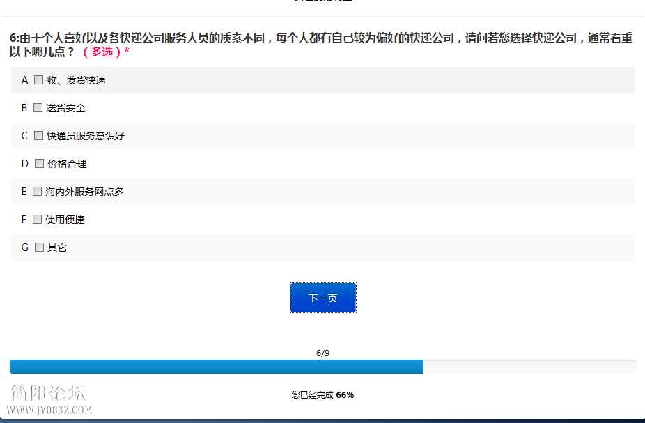 2345截图20140928102322.png