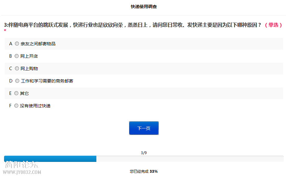 2345截图20140928102252.png