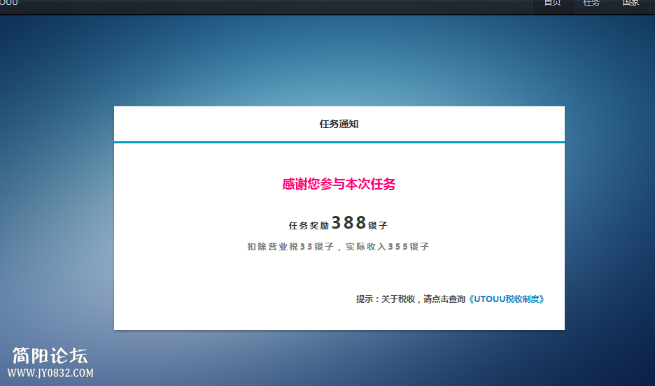 2345截图20140928102417.png