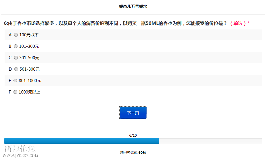2345截图20140929092554.png