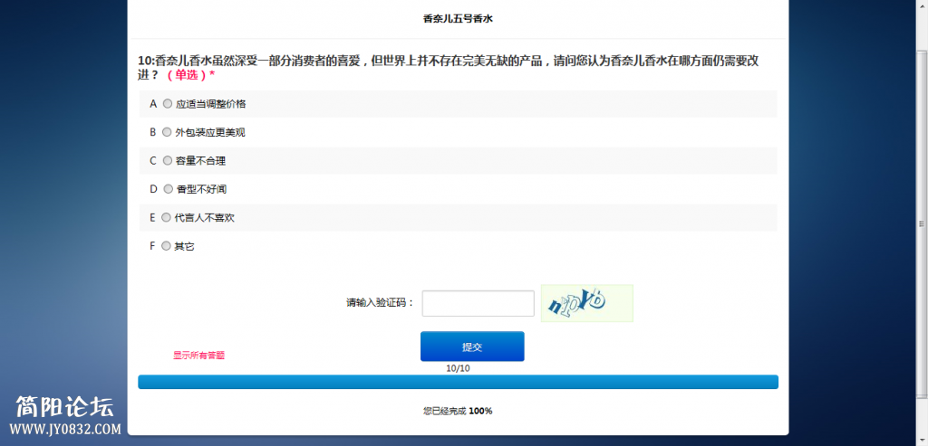 2345截图20140929092621.png