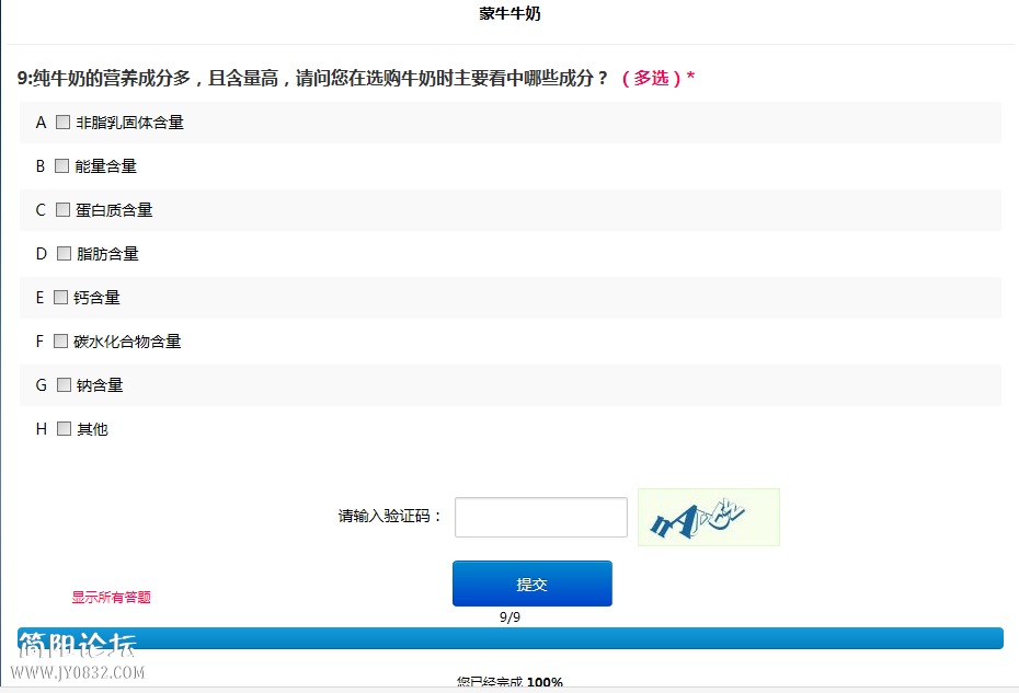 2345截图20140930094857.png
