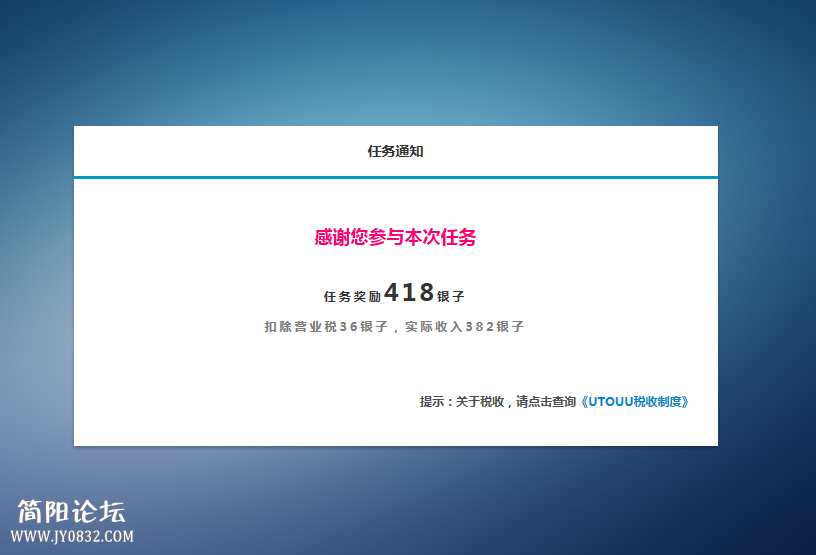2345截图20140930094927.png