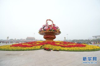 IMG20141001001655.jpg