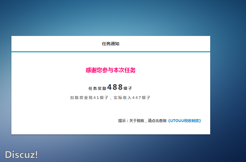 2345截图20141001093544.png