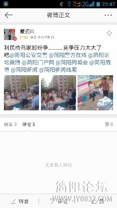 IMG20141004225822.jpg