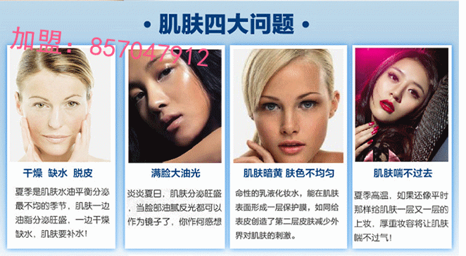 QQ截图20141005101607_副本.gif