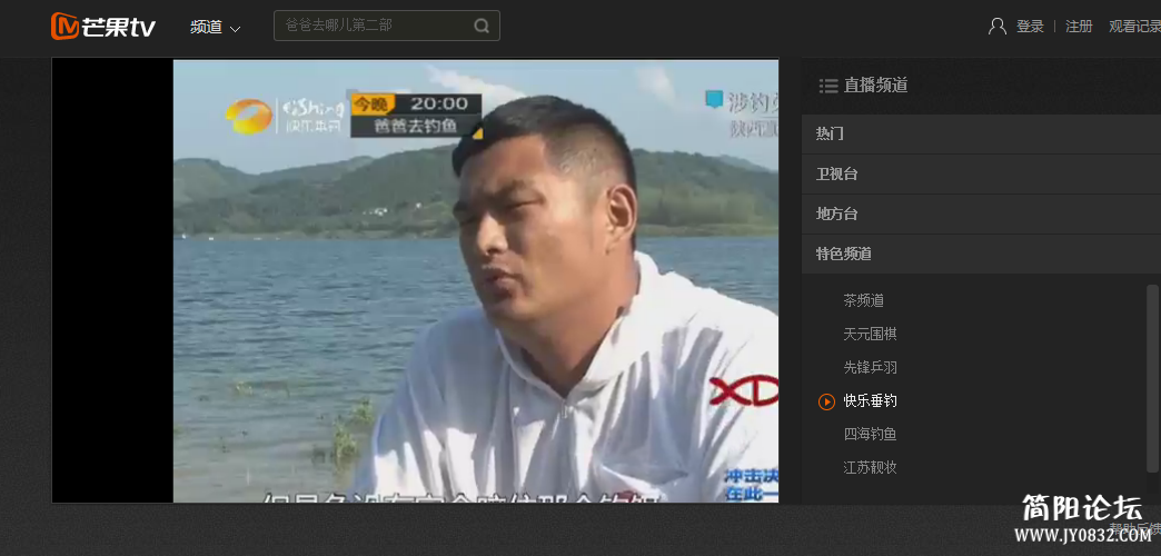 2345截图20141005183116.png