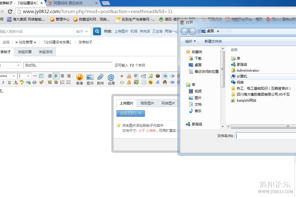 QQ截图20141006151552.jpg