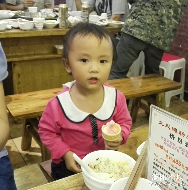 QQ截图20141006162508.jpg