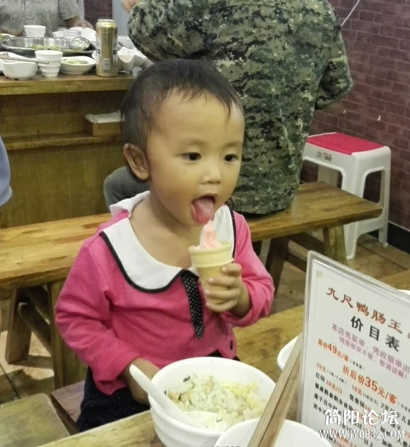QQ截图20141006162516.jpg