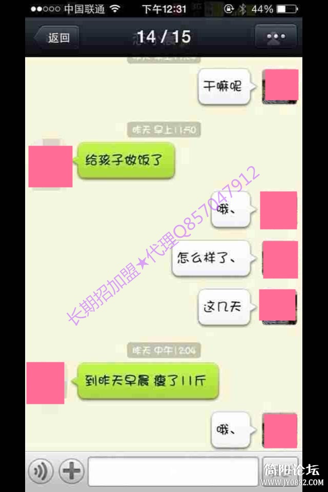 skilldetail_859365-0_1386772782_2013_12_640X0_副本.jpg