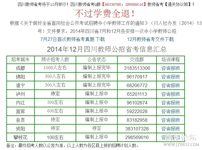 搜狗截图14年10月16日1406_1.jpg