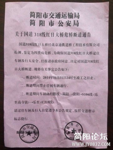 IMG20141022143955.jpg