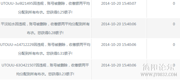 2345截图20141022180611.png