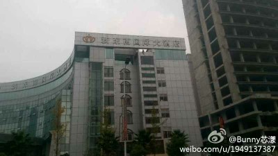IMG20141027022131.jpg