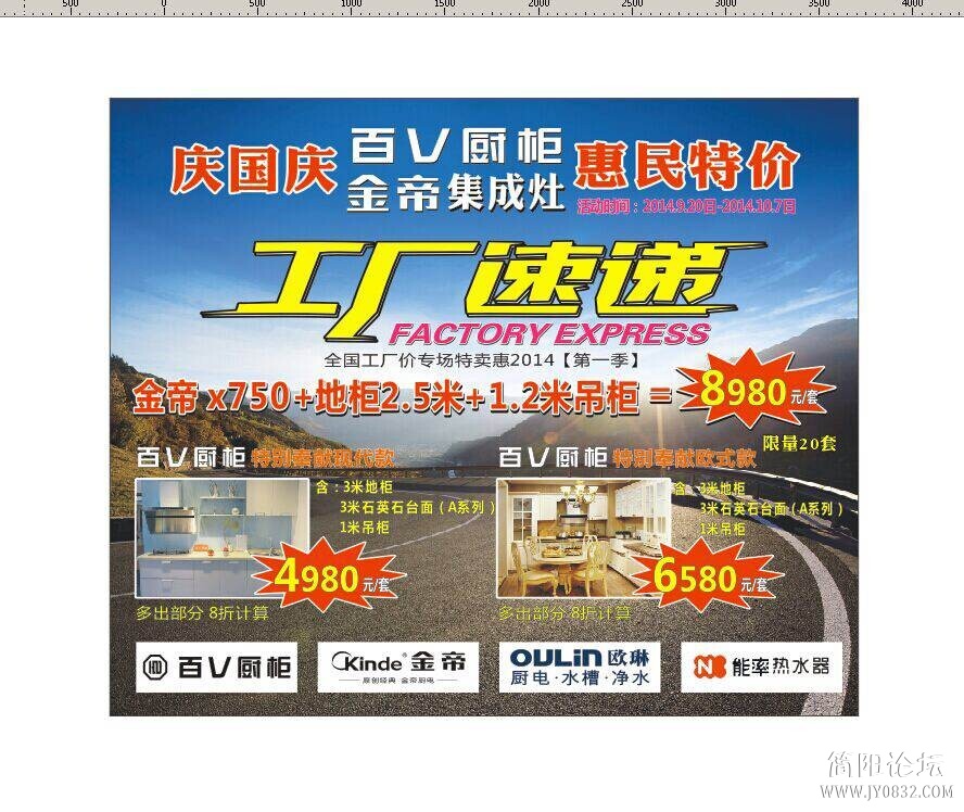 活动.jpg