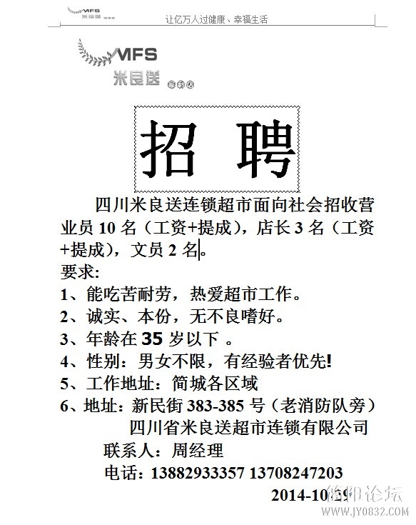 QQ图片20141028190106.jpg