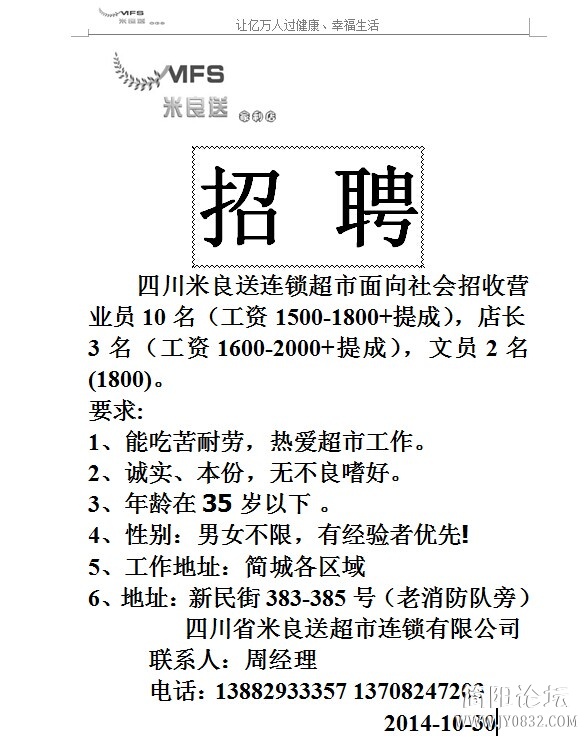 QQ图片20141029161208.jpg