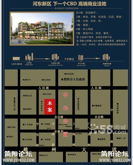 凤凰城1.jpg