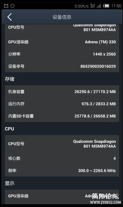 QQ图片20141104225426.png