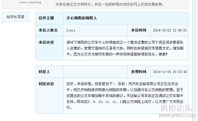QQ截图20141124164354.png