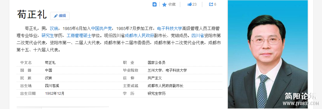 QQ截图20141127095153.png