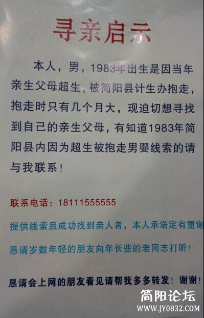 QQ图片20141128113913.jpg